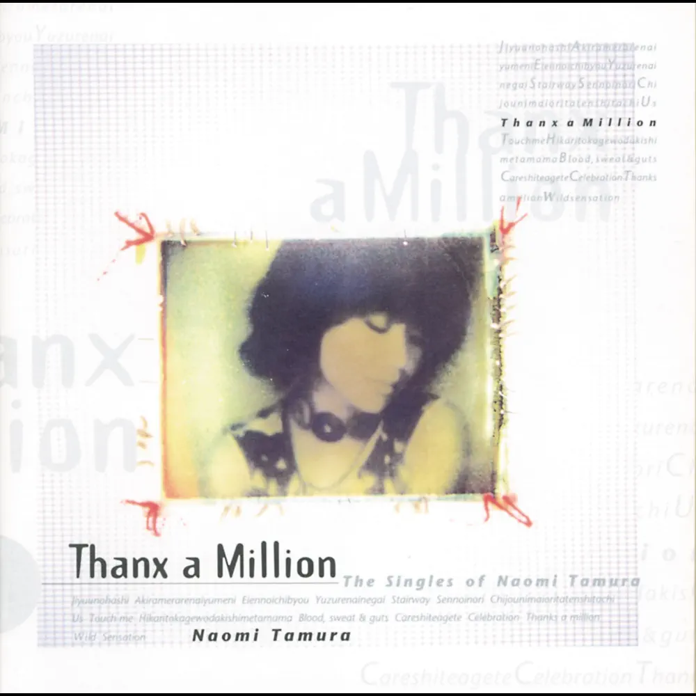 Naomi Tamura – Thanx a Million-The Singles of Naomi Tamura- [iTunes Plus M4A]