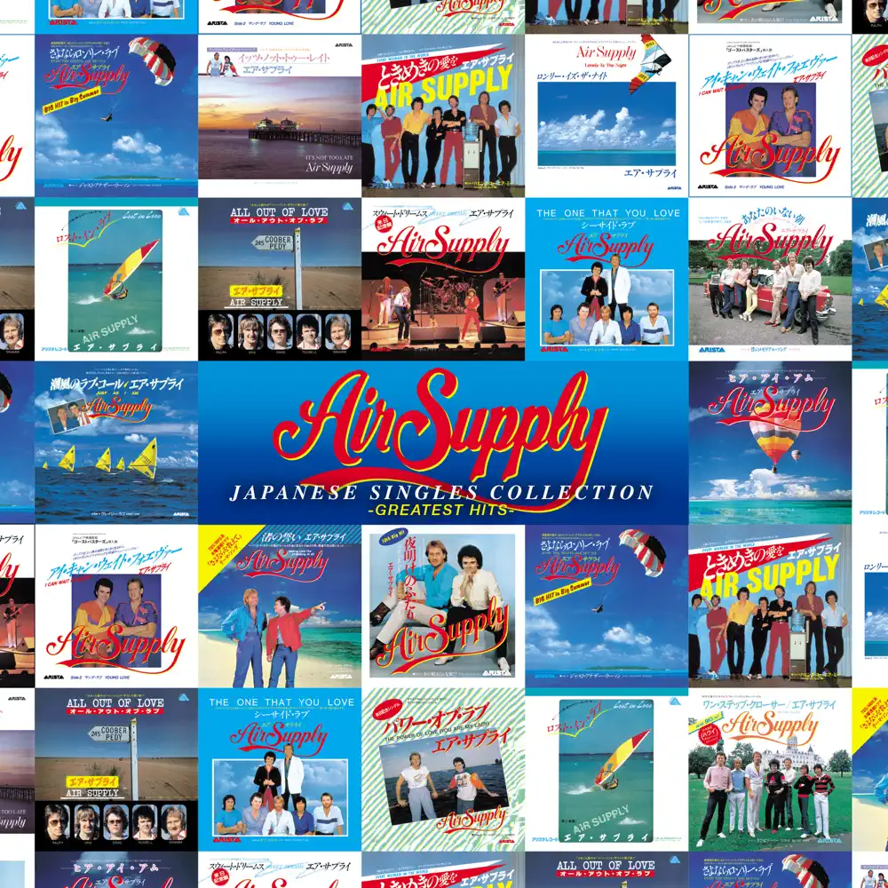 Air Supply – Japanese Singles Collection: Greatest Hits [iTunes Plus AAC M4A]