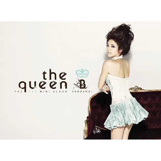 Son Dam Bi – The Queen [iTunes Plus AAC M4A]