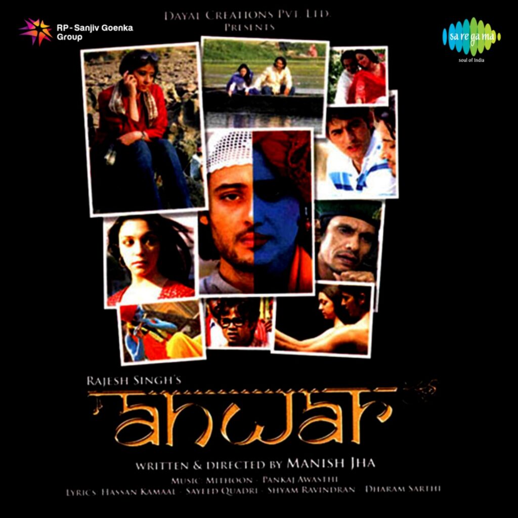 Various Artists – Anwar (Original Motion Picture Soundtrack) [iTunes Matched AAC M4A]