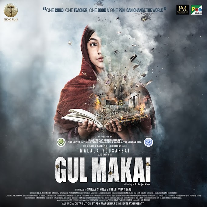 H.E. Amjad Khan – Gul Makai (Original Motion Picture Soundtrack) [iTunes Plus AAC M4A]