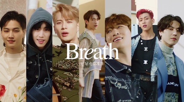 GOT7 – Breath (넌 날 숨 쉬게 해) [iTunes Plus M4V – Full HD]
