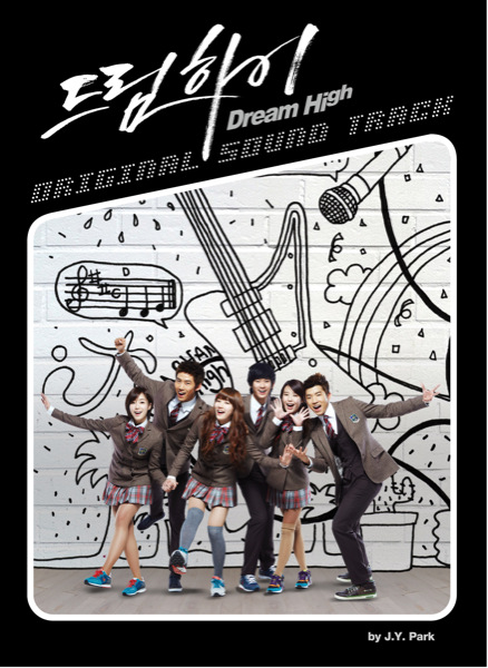 Various Artists – Dream High (Original Television Soundtrack) [iTunes Plus AAC M4A]