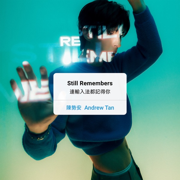 Andrew Tan – Still Remembers (“Love In The Future” LINE TV Ending Song) – Single [iTunes Plus AAC M4A]