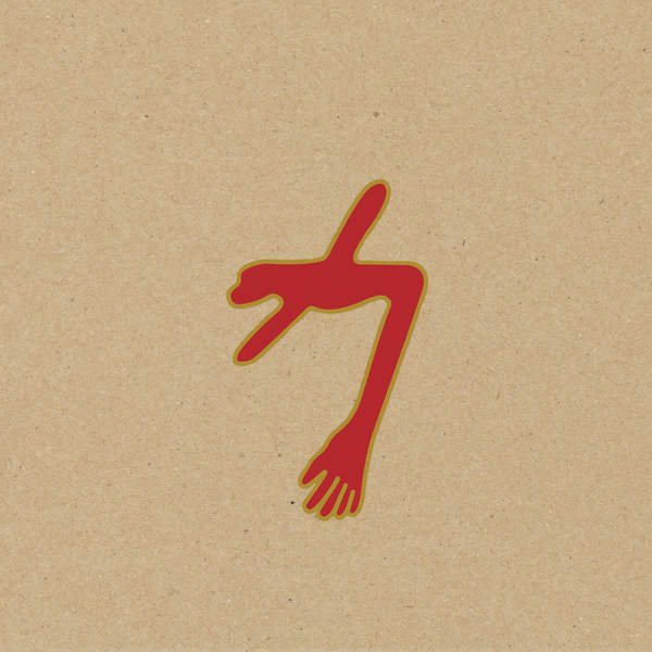 Swans – The Glowing Man (Apple Digital Master) [iTunes Plus AAC M4A]