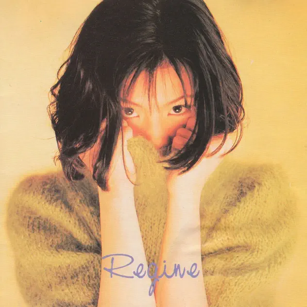 Regine Velasquez – Listen Without Prejudice [iTunes Plus AAC M4A]