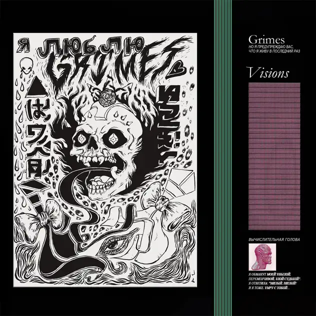 Grimes – Visions [iTunes Plus AAC M4A]