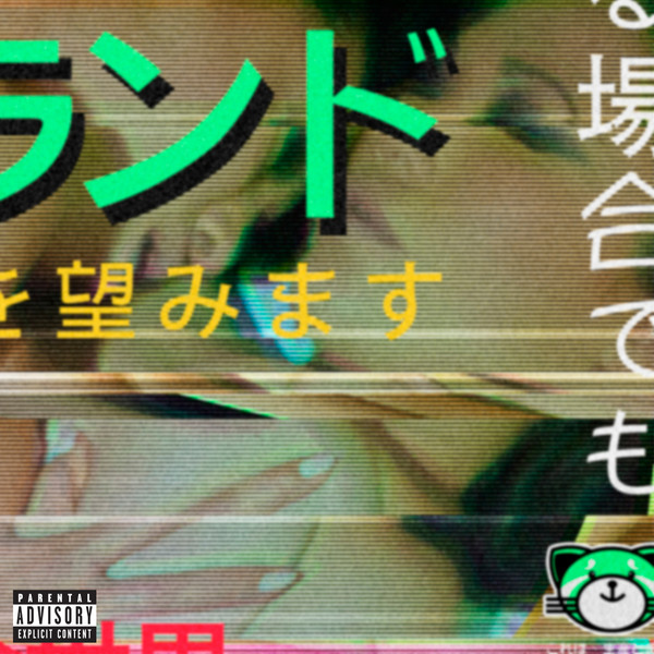 The Weeknd – Kiss Land – Single [iTunes Plus AAC M4A]