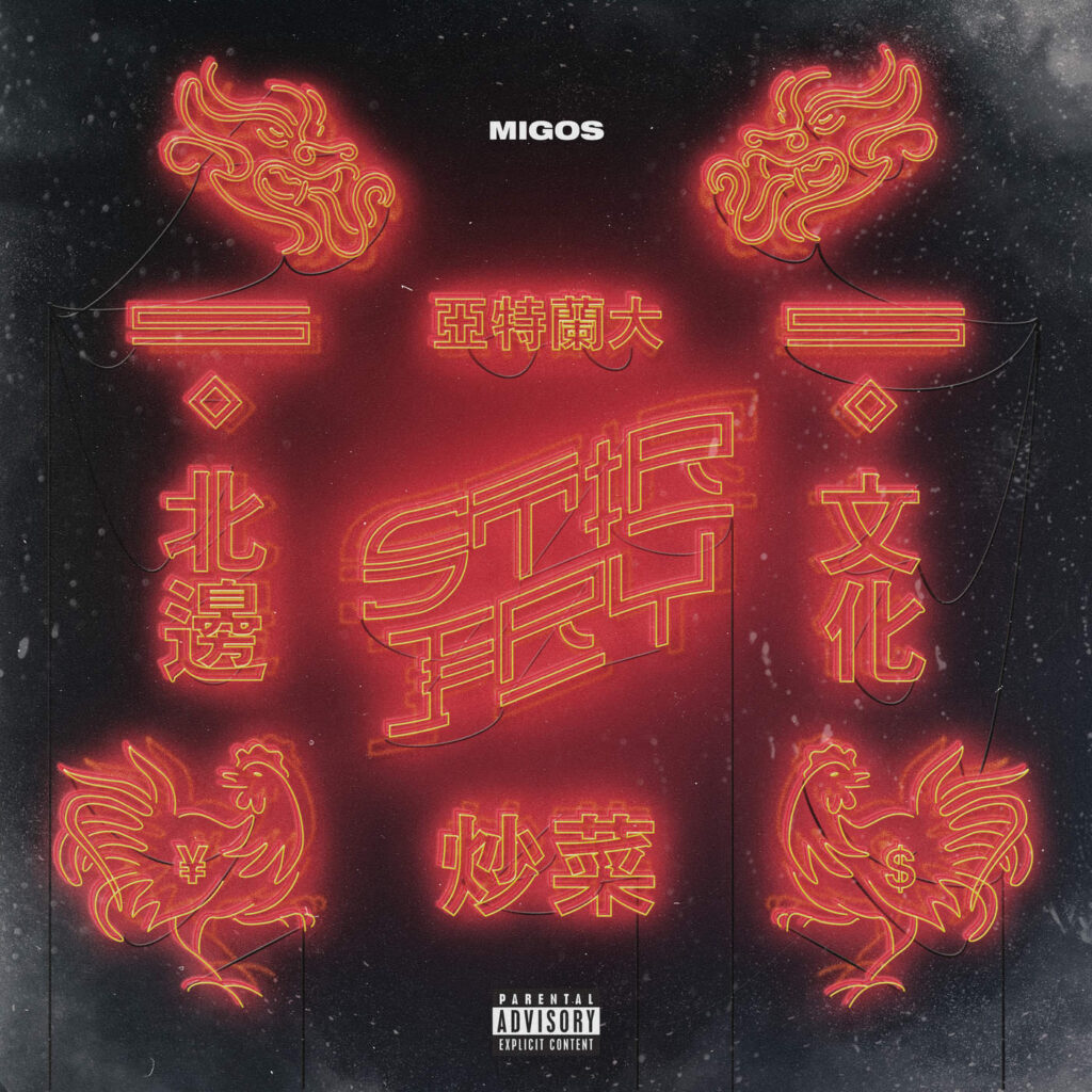 Migos – Stir Fry – Single (Apple Digital Master) [Explicit] [iTunes Plus AAC M4A]